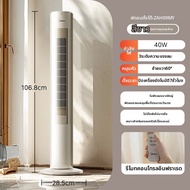 Midea | พัดลมตั้งพื้นเงียบและให้ความเย็น