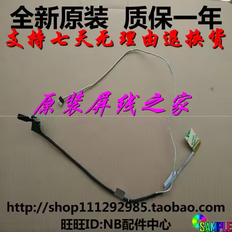 For MSI GE60-2QEP 16GF Screen Cable, 30-pin eDP K1N-3030009-V03