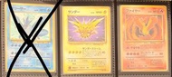 PTCG Vintage 超多選擇‼️日版 舊背 old back Holo 比卡超_卡比獸_鯉魚王_噴火龍_火恐龍_小火龍_水箭龜_啫喱龜_雷超_三神鳥_伊貝_傻鴨_呆呆獸_小霞_禁卡_臭泥_紅唇蛙