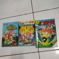 「漫画」小班长 Kachigo 还新新的喔