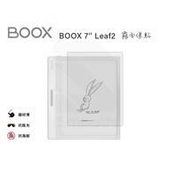 BOOX Aragonite Leaf2 7 Inch Protective Sticker Matte E-Book Reader [iSmooth]