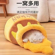Cartoon Cat Kennel Honey Pot Nest Semi-Enclosed Warm Mattress Washable