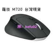 羅技 M720 📣含稅開 無線滑鼠 Logitech Unifying 接收器 藍芽滑鼠 多工 720 多工滑鼠