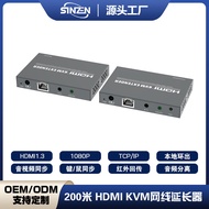 HDMI IP KVM EXTENDER 200 meter HDMI+USB extender 1080 HDMI KVM extender