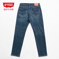 Fifth street 5th street Men's Narrow-Feet Slim-Fit Jeans Casual St215996- 213M0