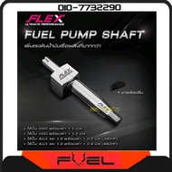 FLEX FUEL PUMP SHAFT VIGO REVO DMAX 1KD 2KD 1GD 2GD 4JJ1 4JJ3 HILUX 1:1 TOYOTA ISUZU