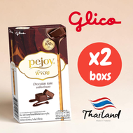 GLICO PEJOY 朱古力夾心餅乾條 33G x 2盒