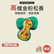 rosin Violin Erhu leto 9005
