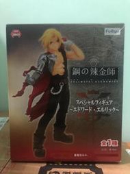 全免運 現貨 日版 全新未拆 FuRyu 鋼之煉金術師 愛德華 景品  全新商品不保中獎 快遞默認普郵不保盒況 發貨後