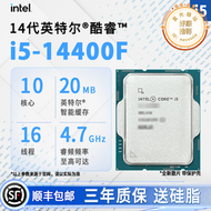 12/13代CPU處理器 i512400f 13400f 12600kf 盒裝 散片 14
