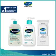 CETAPHIL EXFOLIATING SA BUNDLE (Exfoliating SA Cleanser 236ml + Exfoliating SA Moisturiser 236ml + C