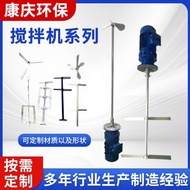 Dosage Device Dosage Barrel Deceleration Chizi Dosing System Mixer Stand Mixer Blender JJKA