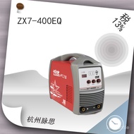 /Tax Included13%/ Hugong Welding Machine ZX7-400EQ Inverter DC Arc Welding Machine   [Hangzhou Pulse
