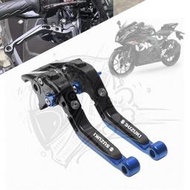 台灣現貨❀小阿魯 GSXR150 GSXS150 125 2020-2023年摩托車改裝 六段可調節手柄 剎車離合拉桿