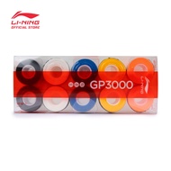 LI-NING GP3000 Overgrip Badminton Racket Grip Tape Anti Slip Sweat Absorbent Tennis Squash Original 