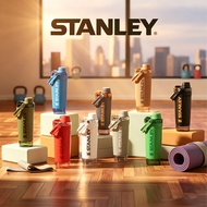 Stanley The Activate Shaker Bottle | 20 OZ