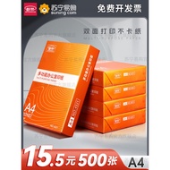 a4Printing Paper Single Pack a4Paper500Zhang a4Copy Paper80g Full Box A4Draft Paper a4Double-sided W