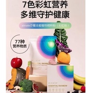 Eimele  Essential Rainbow亦餐彩虹粉30条/盒（效期06/2026