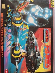 宇宙刑事popy合金