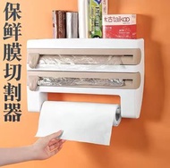 多功能保鮮膜切割器 土瓜灣站或順豐到付