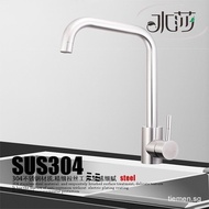 SHUISHA SUS304 Stainless Steel Rotatable Kitchen Sink Hot and Cold Water Mixer Faucet Tap 360° Tank 
