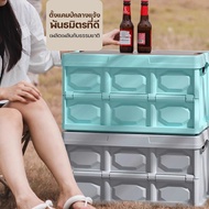 Foldable Storage Box Camping Energy Available In 3 Colors 20L 30L 56L Strong Capacity Easy To Carry