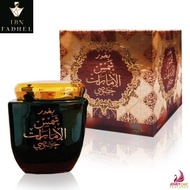 Bukhoor Shams al emarat khususi 80gram original from Ard al Zaafaran