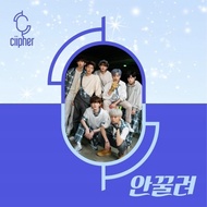 Ciipher [ Baby, I Can't (안꿀려) ] 1st Mini Album