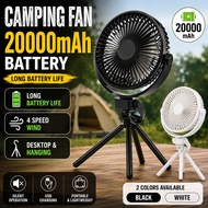 Kipas Camping 20000mAh Portable Rechargeable USB Fan Kipas Outdoor Gantung Tripod Khemah Camping