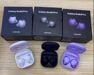 全新三星Samsung Galaxy Buds2 Pro 無線藍牙耳機