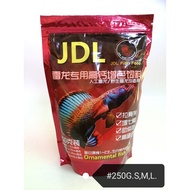 JDL Channa Snakehead Fish Food Feed 250gram