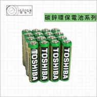【鐘點站】TOSHIBA 東芝-4號電池16入 / 碳鋅電池 / 乾電池 / 環保電池