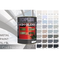 (1L) TOPLUS HIGH GLOSS (METAL/WOOD PAINT) COOL NEUTRAL SERIES