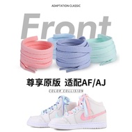 Suitable for AJ1 Original Shoelace AJ4 3 High Low-Top Solid Color Air Force One
