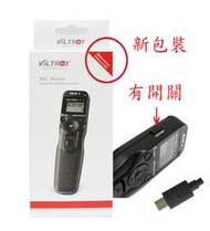【喜悅小舖】唯卓定時快門線SONY A7 A72 A73 A6300 RX100M3 M4 M5 Multi S2線