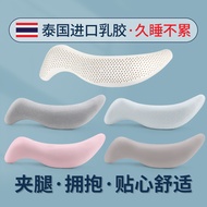 Natural Latex Pillow Long Seahorse-Shaped Pillow Male Female Style Sleeping Leg Clip Pregnant Women 