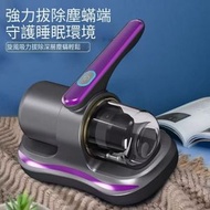 A27- 無綫充電除蟎機  除蟎儀 雙重過濾拍打紫外線手提塵蟎機 小型除螨殺菌神器  USB充電家用滅菌塵蟎機 吸塵器