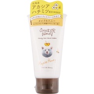 BCL Becure Honey becure honey wonder honey melting hand cream maple honey 50g General Hand Care