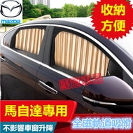 Mazda Sunshade Magnetic Car Curtain Privacy Horse 2 3 6 CX3 CX30 CX5 CX9 5 Special