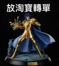 淘寶轉單（九月Gk手辦）聖鬥士星矢 正版授權 集美殿堂 黃金聖鬥士星矢 雙子座 撒卡 B版本 已付訂金人民幣1200 需要補款 人民幣1788 現售港幣$1000 海外體數