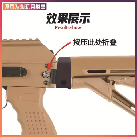 #Accessories rifle AR15 M4 M16 AK adapter aka Ds STS Jinming 12 metal adapter ak rail adapter can pa