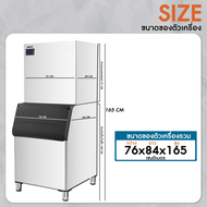 [E-tax E-Receipt] เครื่องทำน้ำแข็ง ULKA รุ่น 700XJ เครื่องทำน้ำแข็งอัตโนมัติ ทรง FULL CUBE เครื่องทำ