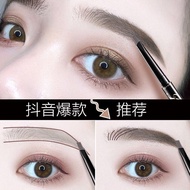双头眉笔防水防汗自然立体持久不脱色不晕染眉笔学生初学者画眉笔Double headed eyebrow pencil is waterproof, sweat proof, naturally thr