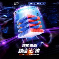 24 Hours Shipping [Rubik's Cube House] Moyu Charm Dragon m 6 7 6m 7m v2 Second Generation Magnetic 6
