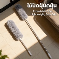 Microfiber Head Extension-Shrink Duster Easy To Hold Can Be Used 2.8 Meters Use Wooden Cough