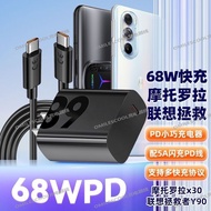 Suitable for Motorola x30/s30pro Charger 68W Fast Charge razr50ULtra/razr40 Data Cable