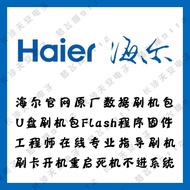 H32E12 Motherboard HK-T.RT2634P91 Traffic Light Can't Flash on Data Firmware U Disk Program