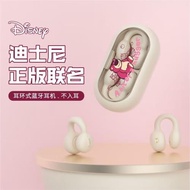 迪士尼新款不入耳藍牙耳機無線夾耳式非骨傳導耳掛式運動學習女生