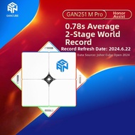 Gan | Professional Educational Cube 2x2