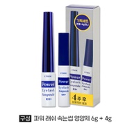 ETUDE Power Eyelash Ampoule Set 6g + 4g | Korean Eyelash Serum | Daily Lash Care